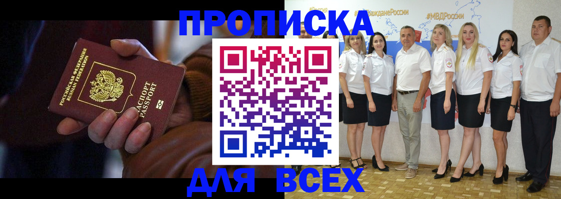 регистрация для школы в Пензенской области