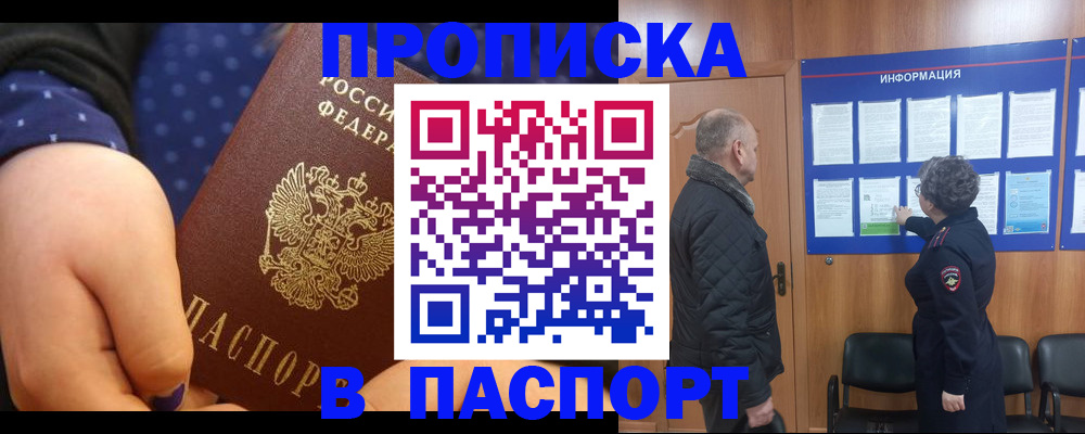 регистрация для школы в Пензенской области