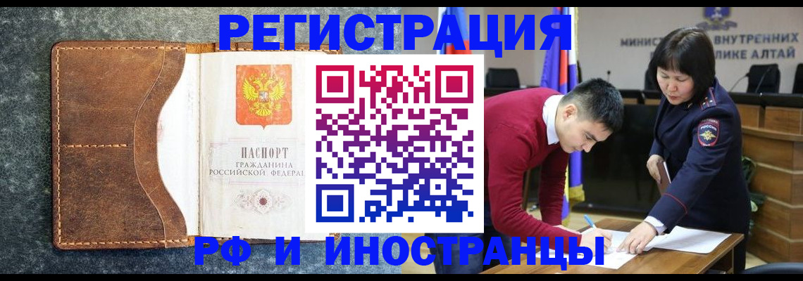 пропишу в квартире в Пензенской области